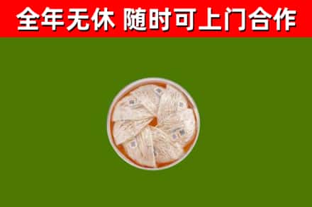 兰西县回收燕窝