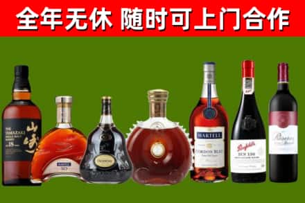 兰西县回收红酒