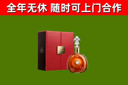 兰西县回收路易十三