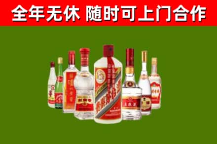 兰西县回收名酒