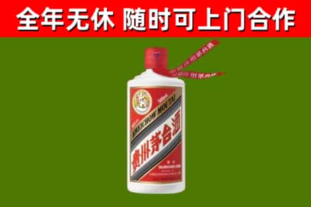 兰西县烟酒回收飞天茅台酒.jpg