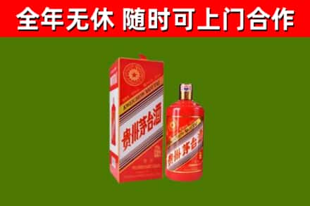 兰西县烟酒回收生肖茅台酒瓶.jpg
