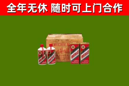 兰西县回收老茅台酒