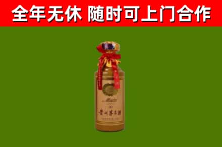 兰西县回收30年茅台酒