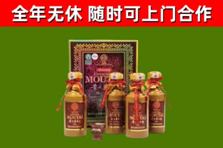 兰西县回收50年份茅台