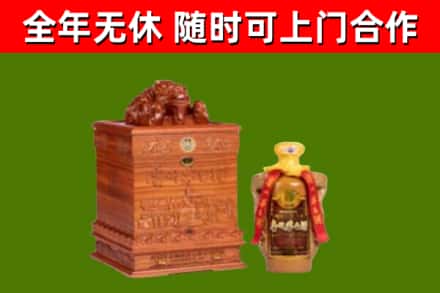 兰西县烟酒回收80陈年贵州茅台酒.jpg