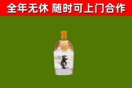 兰西县回收董酒