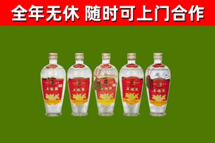 兰西县烟酒回收公斤五粮液.jpg
