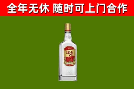兰西县回收尖庄酒