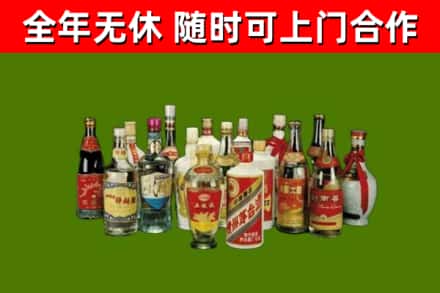 兰西县烟酒回收老白酒.jpg