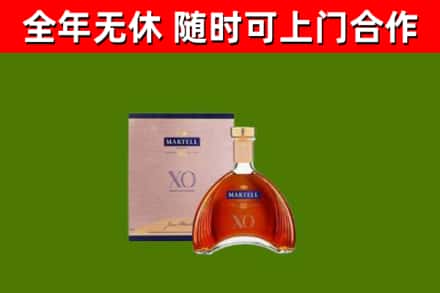 兰西县烟酒回收马爹利洋酒.jpg